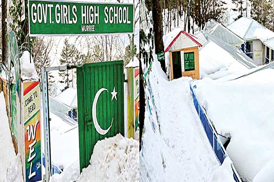 مری-،-امتحا-نی-سینٹر-قرار-دئیے-گئے-سکول-کے-اطراف-بر-ف-کے-ڈ-ھیر