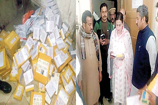 ڈپٹی-کمشنر-کا-جنرل-پوسٹ-آفس-پر-چھاپہ،ممنوعہ-ادویات-برآمد