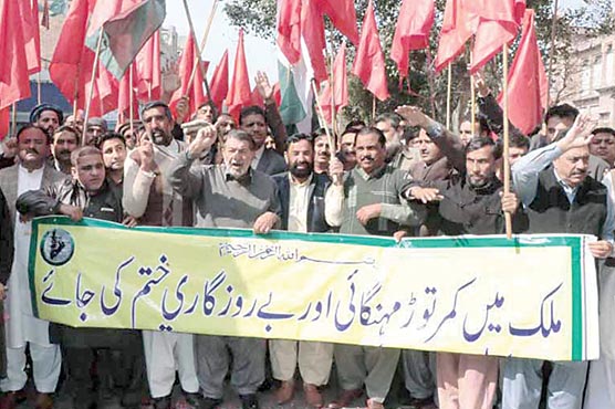 مہنگائی-اور-بیروزگاری-کیخلاف-واپڈ-اہائیڈرو-یونین-کا-مظاہرہ