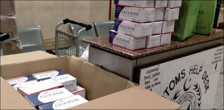 پاکستان-سے-فیس-ماسک-اسمگلنگ-کی-بڑی-کوشش-ناکام