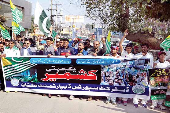 ڈسڑکٹ-سپورٹس-ڈیپارٹمنٹ-کے-زیراہتمام-یکجہتی-کشمیر-واک