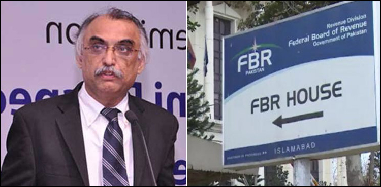 چیئرمین-ایف-بی-آر-کی-پوسٹ-سے-متعلق-اہم-وضاحت-آ-گئی