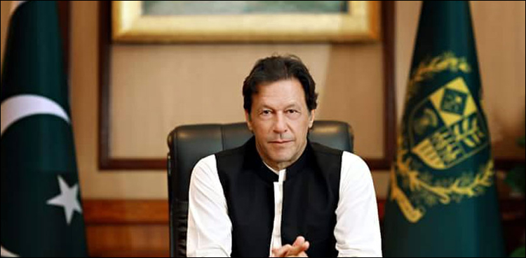 وزیراعظم-عمران-خان-نے-وفاقی-کابینہ-کا-اجلاس-18فروری-کو-طلب-کرلیا
