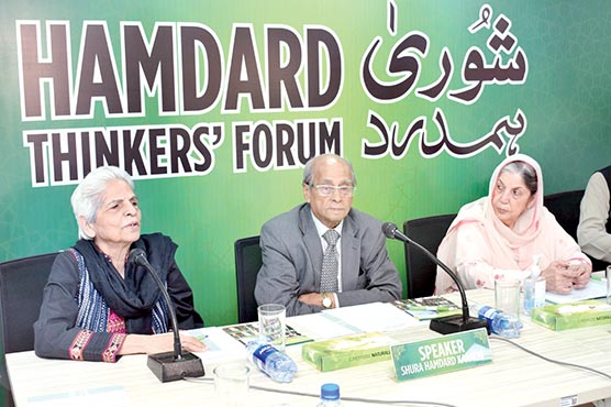 ملک-بھر-میں-یکساں-تعلیمی-نظام-ہونا-چاہیے،-ہمدرد-شوریٰ