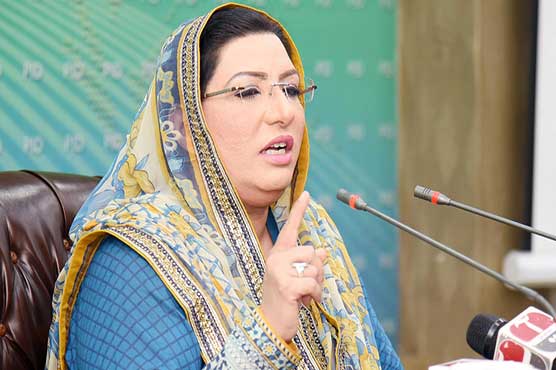 پاکستان-کے-عوام-کو-کورونا-سے-محفوظ-رکھنا-وزیراعظم-کی-پہلی-ترجیح:-فردوس-عاشق