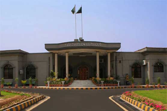 اسلام-آباد-ہائیکورٹ-نے-پی-ایم-ڈی-سی-بحالی-سے-متعلق-توہین-عدالت-کی-درخواست-نمٹا-دی