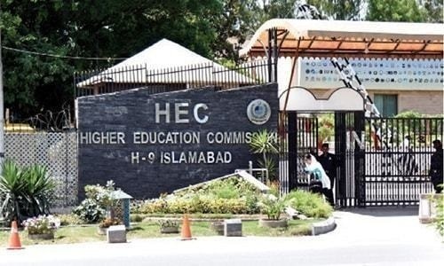 ’ایچ-ای-سی-جامعات-کے-آن-لائن-لیکچرز-کا-معائنہ-کرے-گا‘