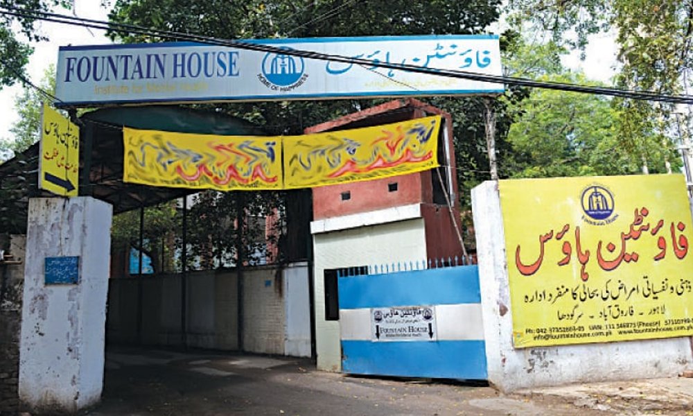 فاؤنٹین-ہاؤس-کی-آؤٹ-ڈور-سروس-بند