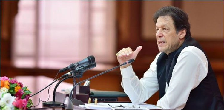 وفاقی-کابینہ-کا-اجلاس،-چینی-بحران-پر-انکوائری-کمیشن-کو-مزید-3ہفتے-کا-وقت-دینے-کی-منظوری