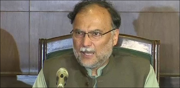 احسن-اقبال-کی-احتساب-عدالت-میں-پیشی-سے-معذرت