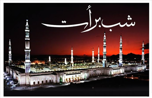 شب-برأت-پر-کوروناسے-بچاؤ-کی-خصوصی-دعائیں-مانگی-جائیں،راغب-نعیمی