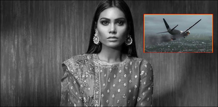 طیارہ-حادثہ،-پاکستانی-ماڈل-زارا-عابد-کی-تین-روز-پرانی-انسٹاگرام-پوسٹ