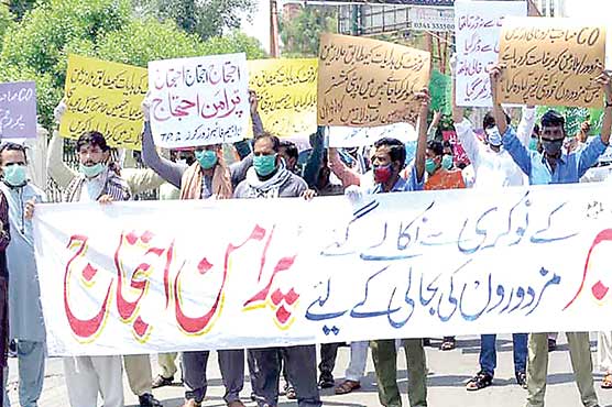 نوکریوں-سے-فارغ-1400سے-زائد-ملازمین-کا-احتجاج،-ٹریفک-جام