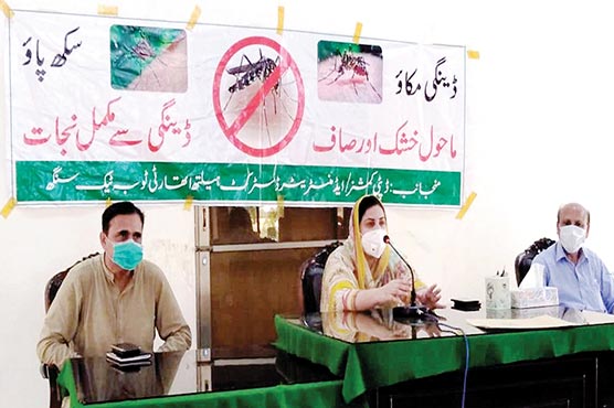 انسداد-ڈینگی-مہم-،ڈپٹی-کمشنر-ٹوبہ-کی-زیرصدارت-اجلاس