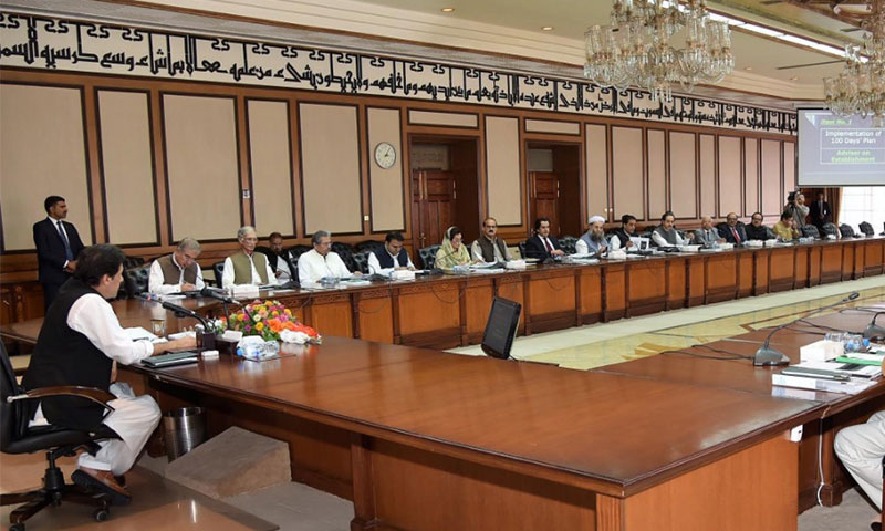 وزیر-اعظم-نے-وفاقی-کابینہ-کا-اجلاس-کل-طلب-کر-لیا
