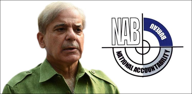 شہباز-شریف-کا-آج-نیب-میں-پیش-ہونے-کا-فیصلہ،-کارکنوں-کو-پہنچنے-کی-ہدایت
