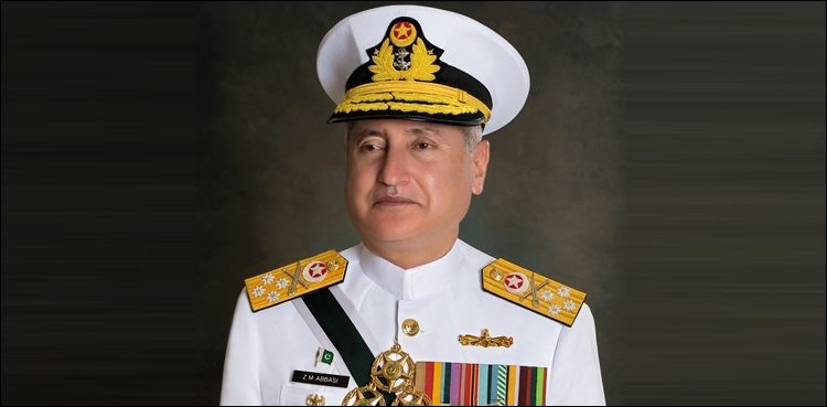 عالمی-یومِ-بحر:-سمندر-معاشی-ترقی-کے-لیے-ناگزیر-ہے،-سربراہ-پاک-بحریہ