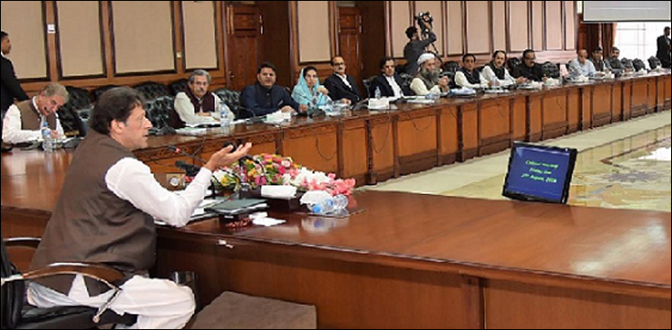 وزیراعظم-عمران-خان-کی-زیر-صدارت-وفاقی-کابینہ-کا-اجلاس-جاری