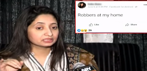 لاہور-کی-خاتون-نے-فیس-بک-کی-مدد-سے-ڈاکوؤں-کو-گرفتار-کروادیا