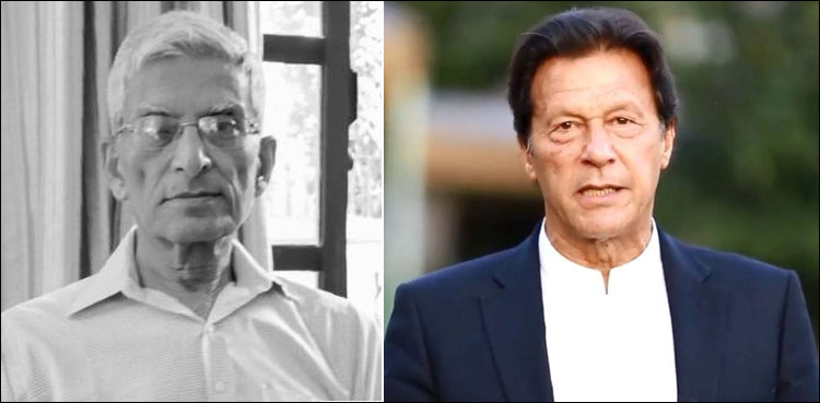 وزیراعظم-عمران-خان-کا-ڈاکٹراعجاز-احسن-کے-انتقال-پر-اظہارِ-افسوس