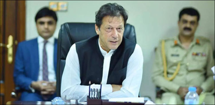 لاہور-میں-کورونا-کے-بڑھتے-ہوئے-کیسز-،وزیراعظم-کا-پابندیاں-مزید-سخت-کرنے-کا-حکم