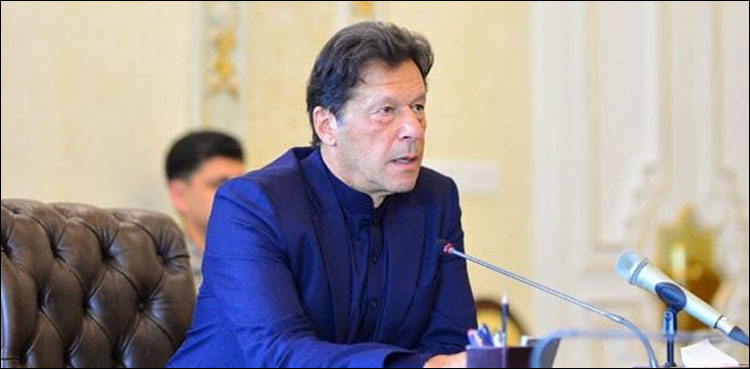 وزیراعظم-عمران-خان-کی-زیر-صدارت-قومی-اقتصادی-کونسل-کا-اجلاس-آج-ہوگا