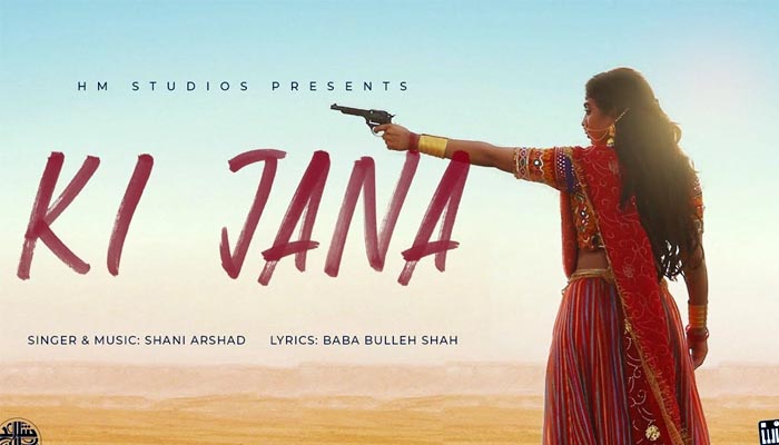 پاکستان-میں-غیرت-کے-نام-پر-قتل-کے-خلاف-مختصر-میوزیکل-فلم-ریلیز