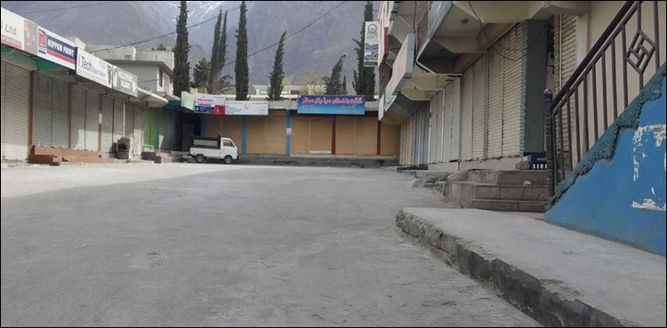 میرپور-آزاد-کشمیر-میں-10دن-کیلئے-مکمل-لاک-ڈاؤن-نافذ