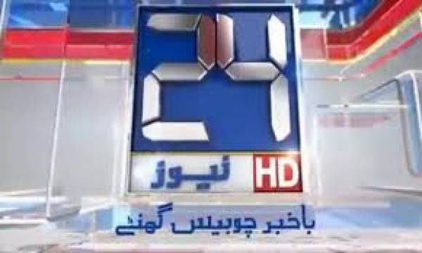 عدالت-سے-24-نیوز-کے-ملازمین-کیلئے-بڑی-خوشخبری-آگئی،-لائسنس-بحال-کرنے-کا-حکم