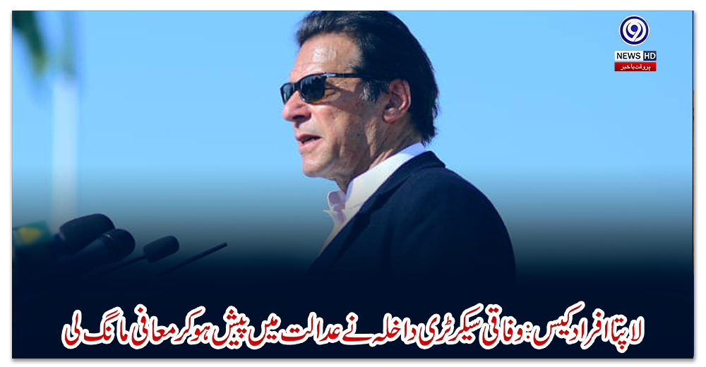 وزیراعظم-کل-سی-پیک-کےتحت-پاکستان-کے-پہلے-صنعتی-زون-کا-افتتاح-کریں-گے