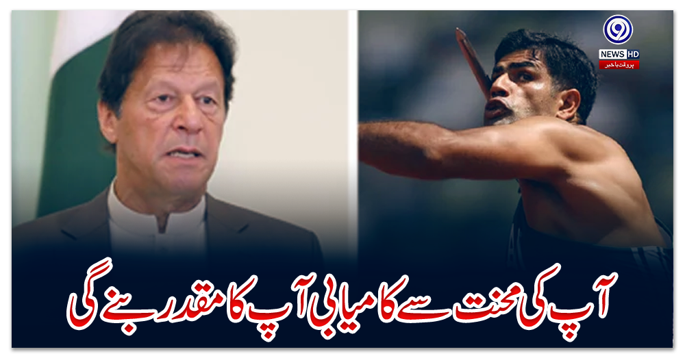 آپ-کی-محنت-سے-کامیابی-آپ-کا-مقدر-بنے-گی