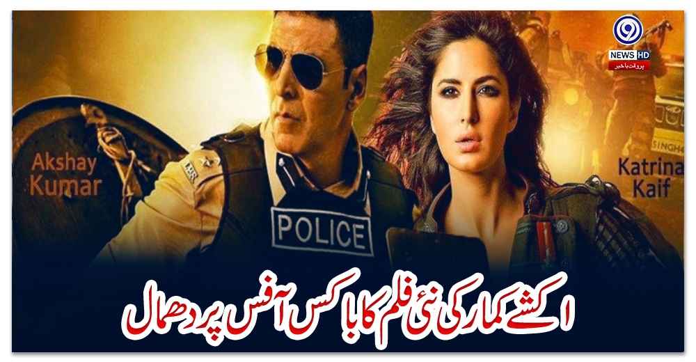 اکشے-کمار-کی-نئی-فلم-کا-باکس-آفس-پر-دھمال