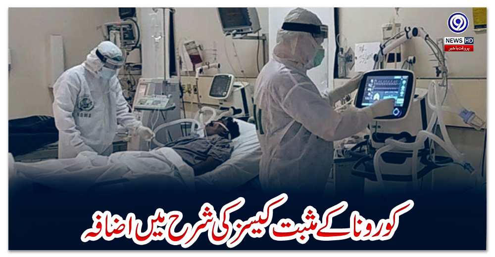 پاکستان:-کورونا-کے-مثبت-کیسز-کی-شرح-میں-اضافہ
