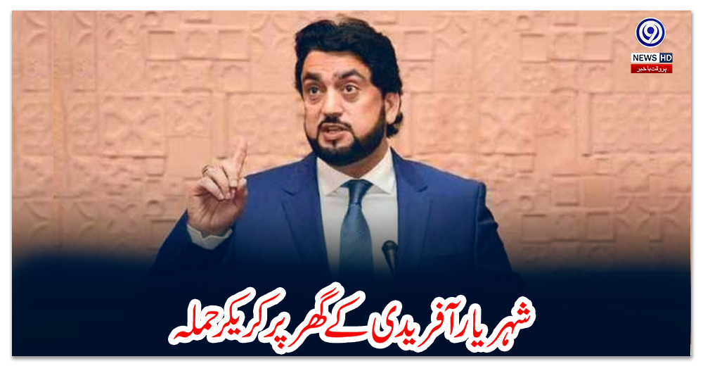 شہریار-آفریدی-کے-گھر-پر-کریکر-حملہ