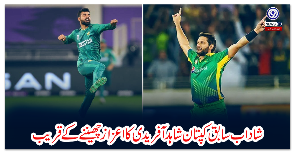 شاداب-سابق-کپتان-شاہد-آفریدی-کا-اعزاز-چھیننے-کے-قریب