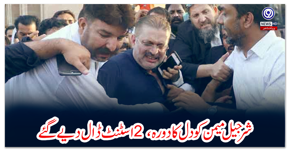 شرجیل-میمن-کو-دل-کا-دورہ،-2-اسٹنٹ-ڈال-دیے-گئے