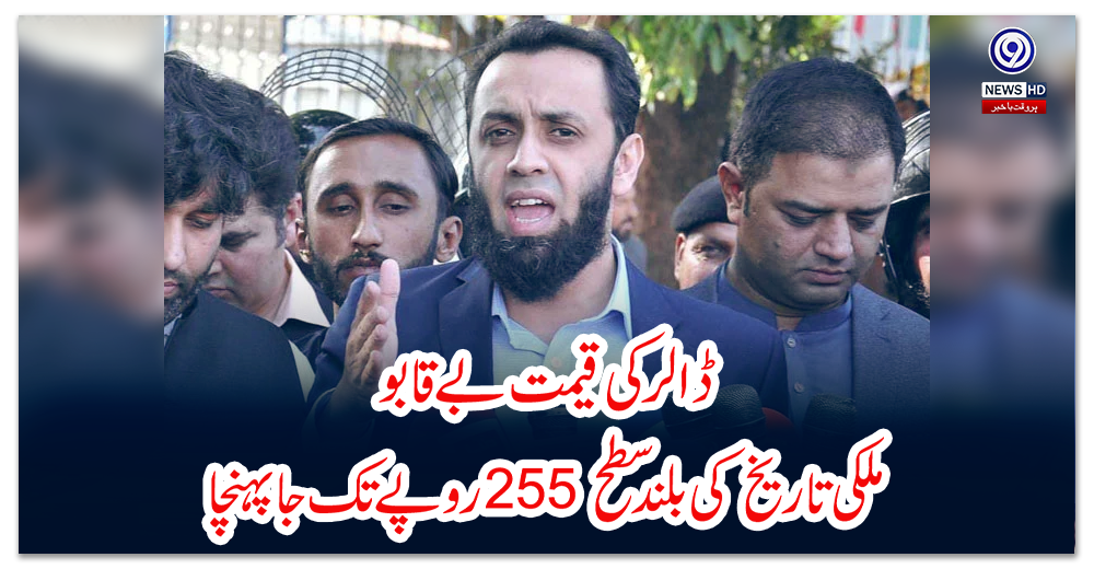 انصاف-کا-معیار-فواد-چودھری-کیلئے-الگ-سے-نہیں،-عطاء-تارڑ